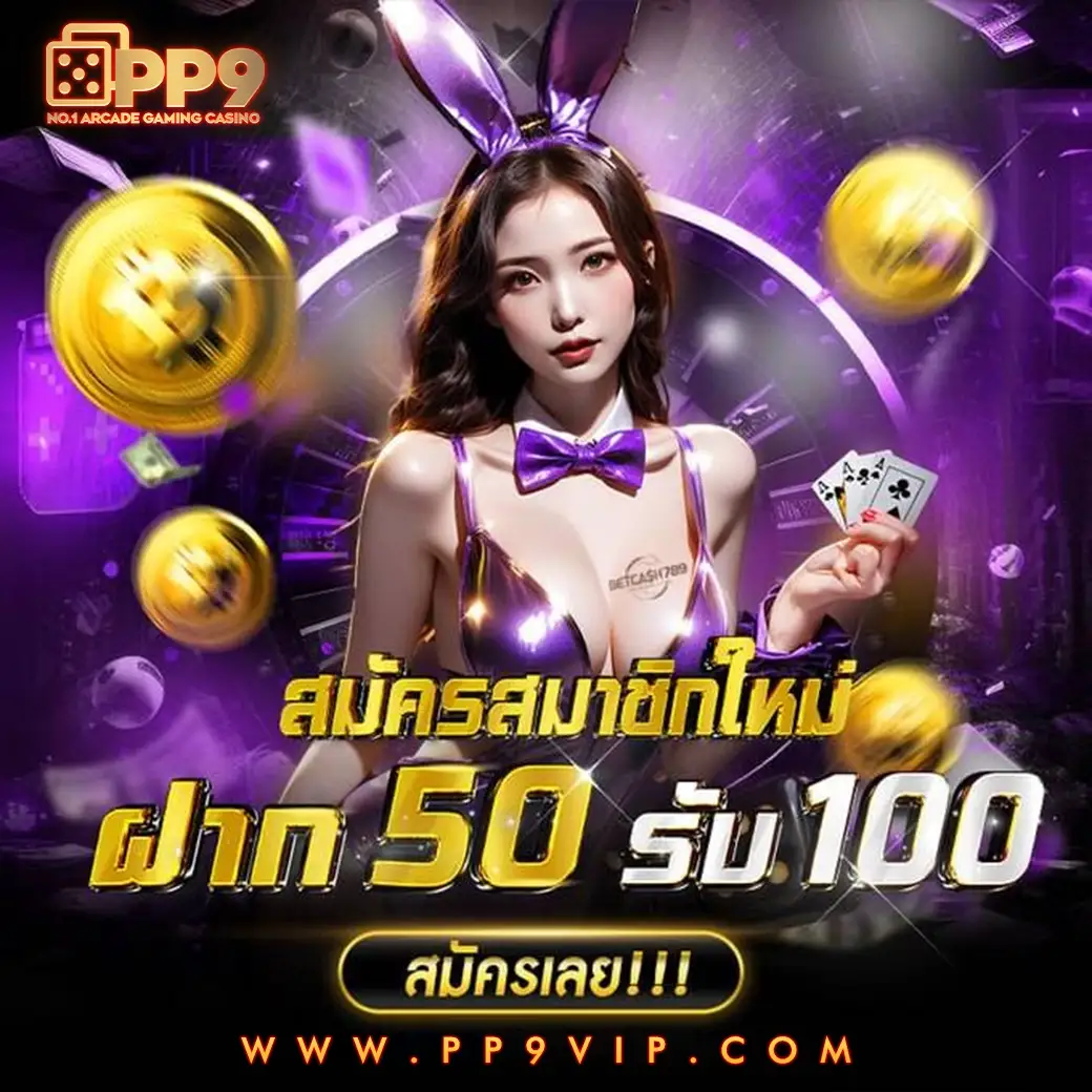 HUBHENGJING888 บริการครบ ทุกฟังชั่นการเดิมพัน